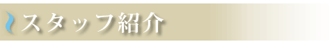 main_title