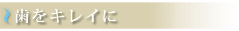 main_title
