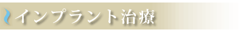 main_title